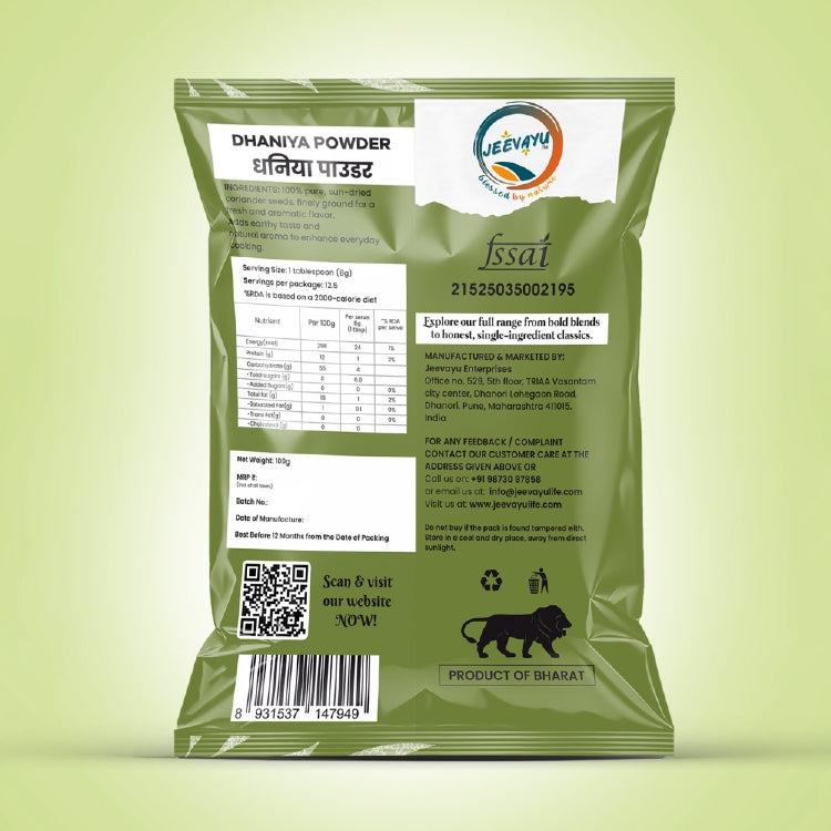 Coriander Powder