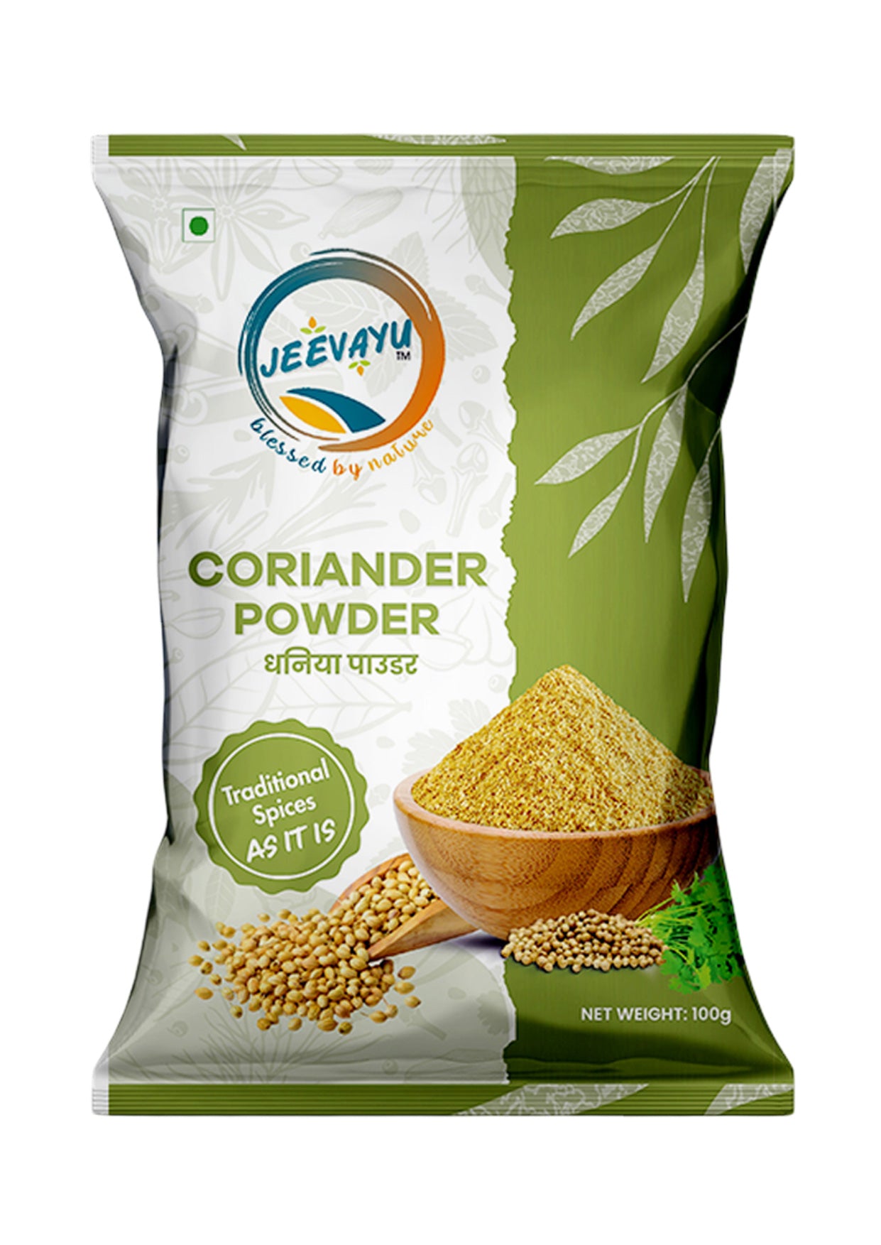 Coriander Powder