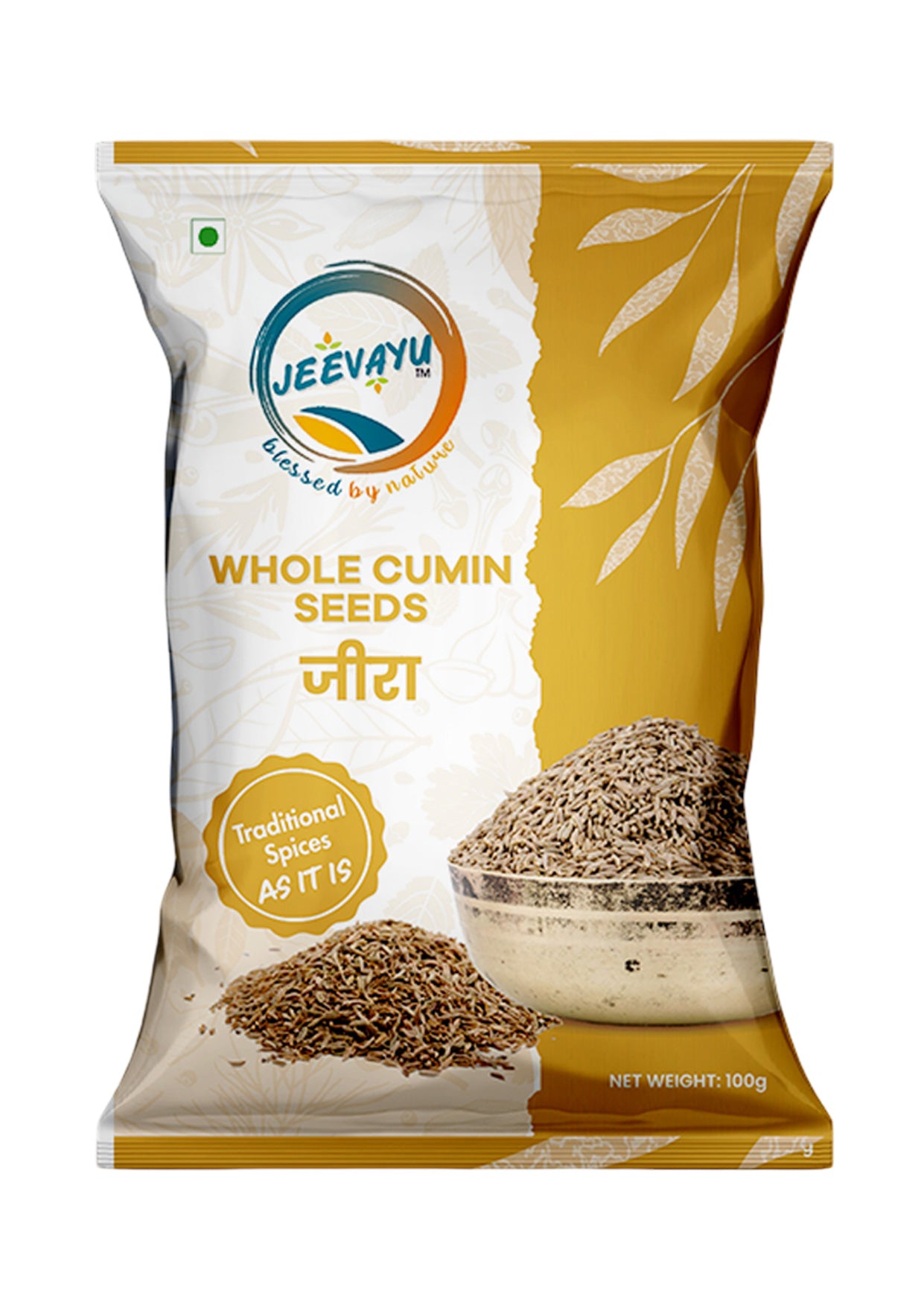 Whole Cumin Seeds